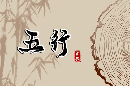 择吉黄历每日宜忌 中华万年历老黄历吉日吉时 黄历2026年结婚黄道吉日