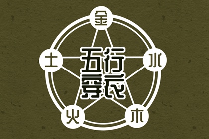 择日择吉宜忌大全 老黄历择吉 黄道吉日老黄历择吉黄历